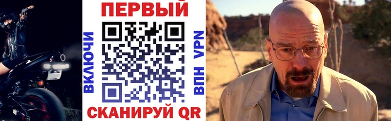 АМФЕТАМИН 97%  Чита 