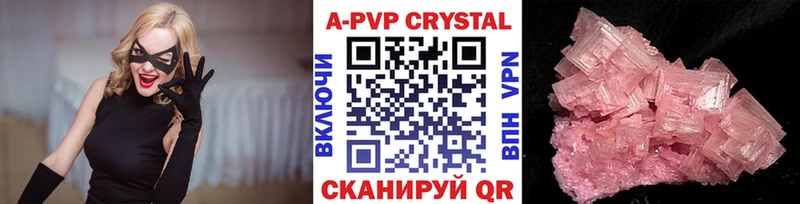 A PVP мука  Чита 