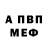 Амфетамин 98% Vladyslav Solodkov