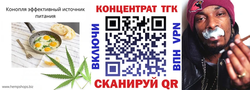 Canna-Cookies конопля  kraken ССЫЛКА  Чита 