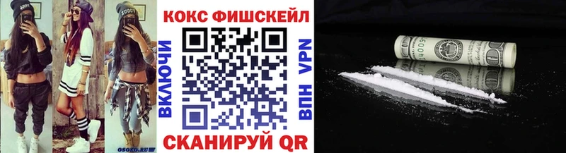 купить   Чита  COCAIN 99% 