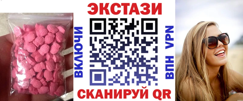 ЭКСТАЗИ 300 mg наркотики Чита
