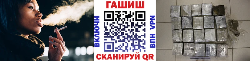 Гашиш гарик  Чита 