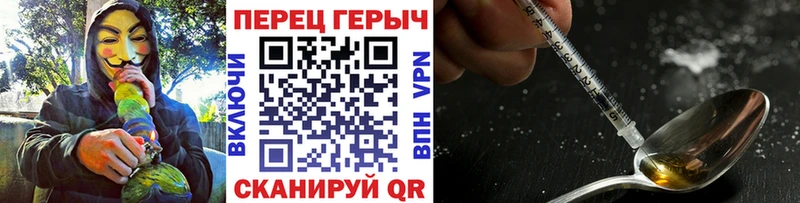 Героин VHQ  Чита 