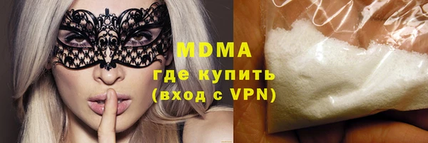 гашишное масло Братск