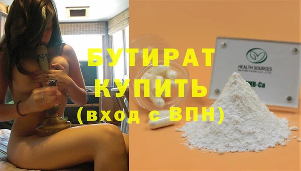крисы Абинск