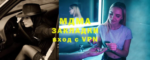 мдпв Абдулино