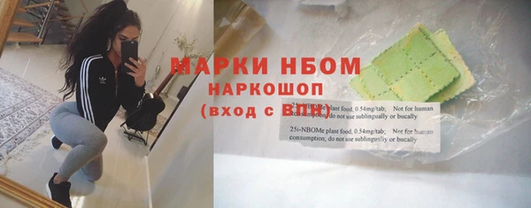 крисы Абинск