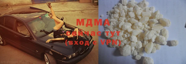 крисы Абинск
