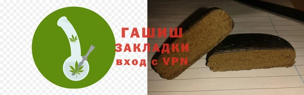 соль ск Орск
