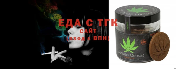 крисы Абинск