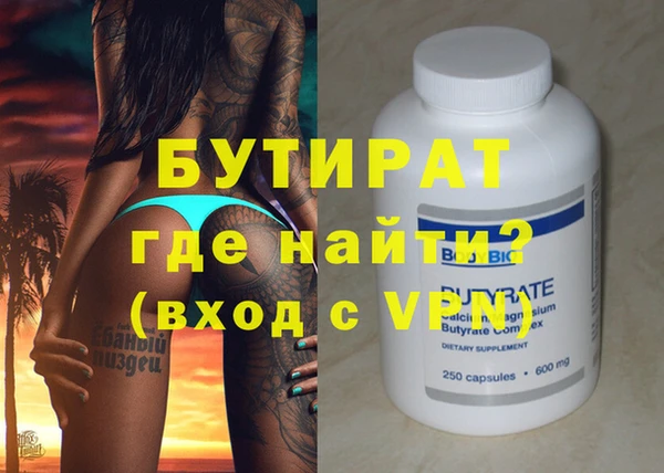 крисы Абинск