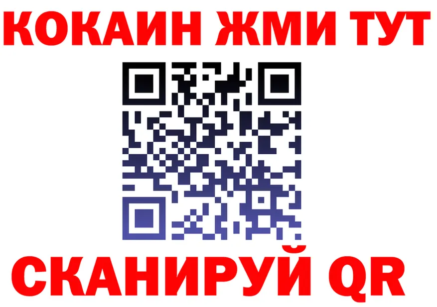 A PVP VHQ ТОР площадка MEGA Чита