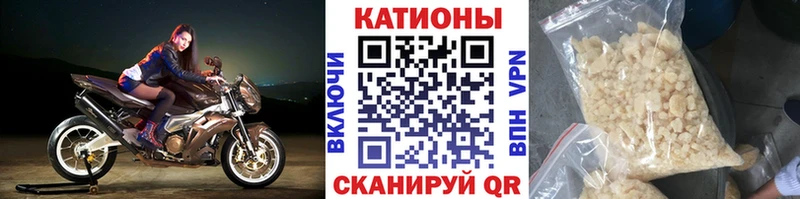 Меф мяу мяу купить Чита