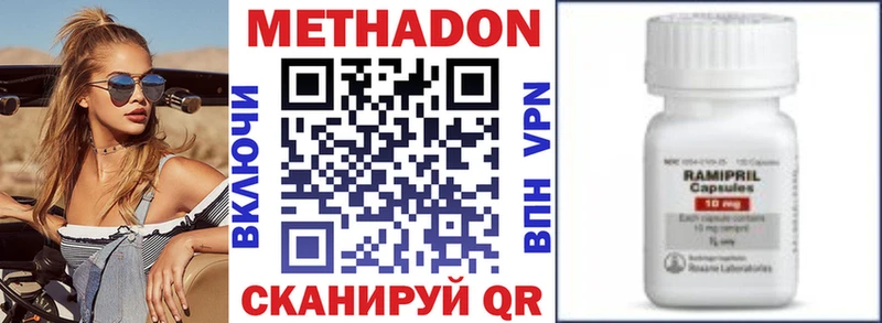 Метадон кристалл дарнет шоп Чита