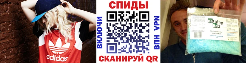купить закладку Чита МЕТАМФЕТАМИН витя