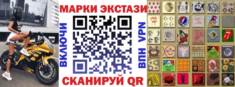 даркнет сайт  Чита  гидра ссылка  Марки NBOMe 1,8мг 