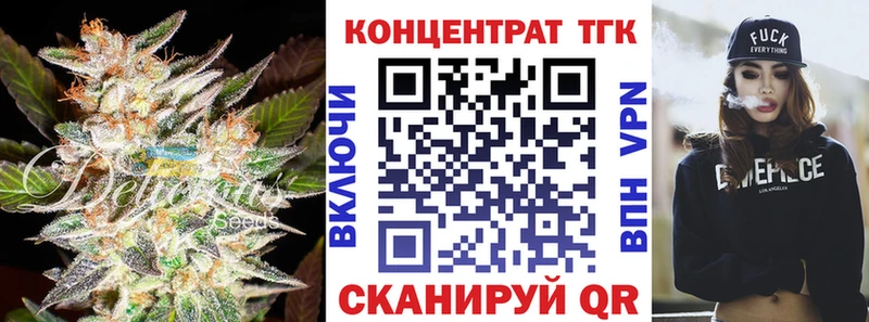 Дистиллят ТГК THC oil  Чита 